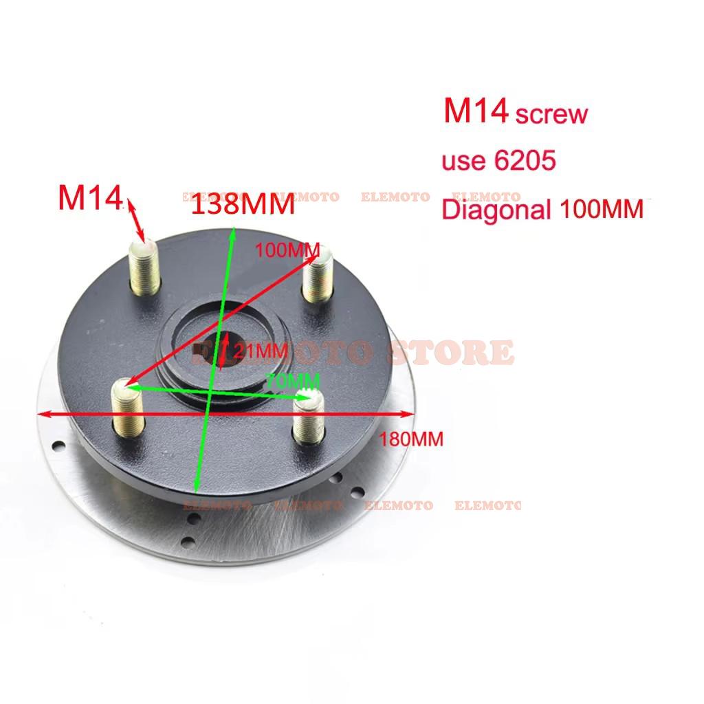 160 130 model Electric three-wheel moped four-wheeler disc brake pot 6205 6206 rear axle disc brake pot assembly brake disc 130 6205 M14 100
160 130 model Electric three-wheel moped four-wheeler disc brake pot 6205 6206 rear axle disc brake pot assembly brake disc 130 6205 M14 100