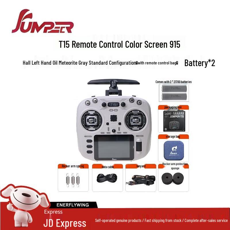 Jumper T15 Color Screen FPV Remote Controller
Jumper T15 Color Screen FPV Remote Controller