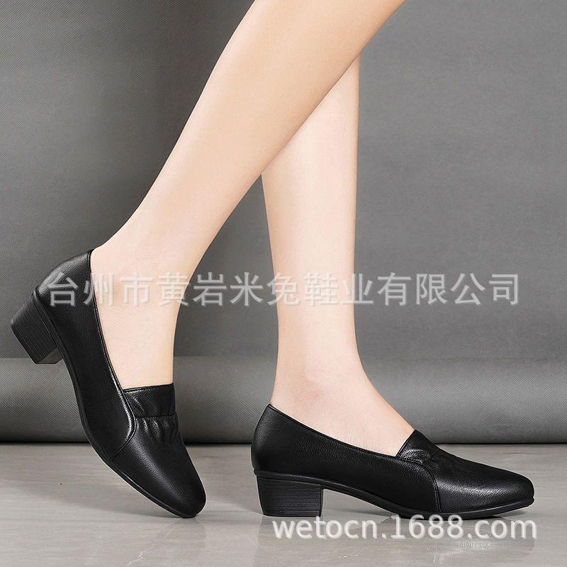 Large size fashion thick heel small leather shoes women s versatile medium heel shallow mouth pointed temperament single shoes 35 чёрный
Large size fashion thick heel small leather shoes women s versatile medium heel shallow mouth pointed temperament single shoes 35 чёрный