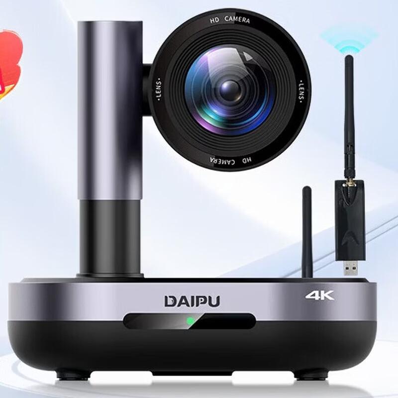 DAIPU 4K Wireless USB Video Conference Camera (CN version)
DAIPU 4K Wireless USB Video Conference Camera (CN version)