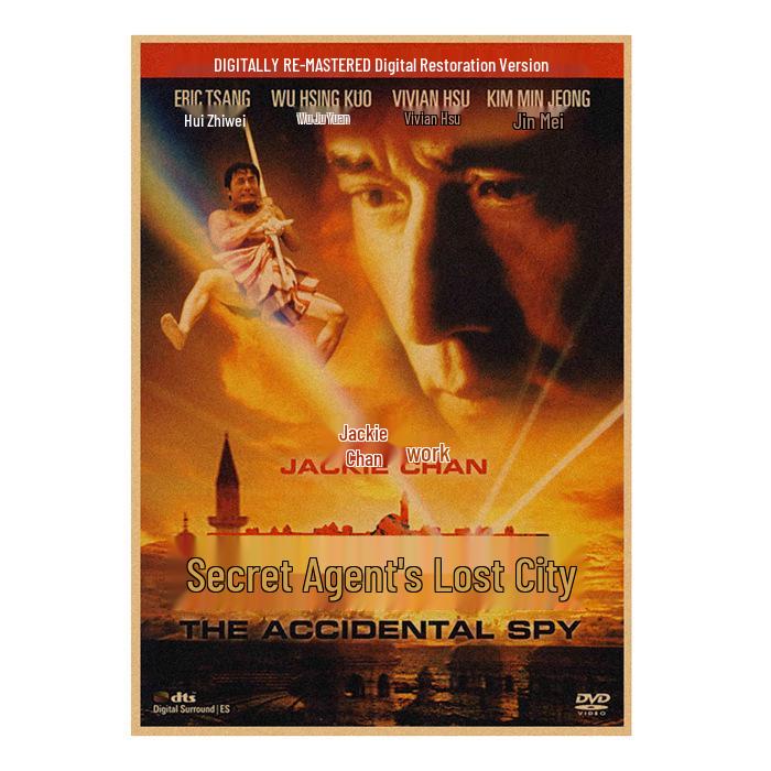 Jackie Chan Classic Retro Movie Poster - Decorative Wall Art Mural 29.7X42cm(A3 size)
Jackie Chan Classic Retro Movie Poster - Decorative Wall Art Mural 29.7X42cm(A3 size)
