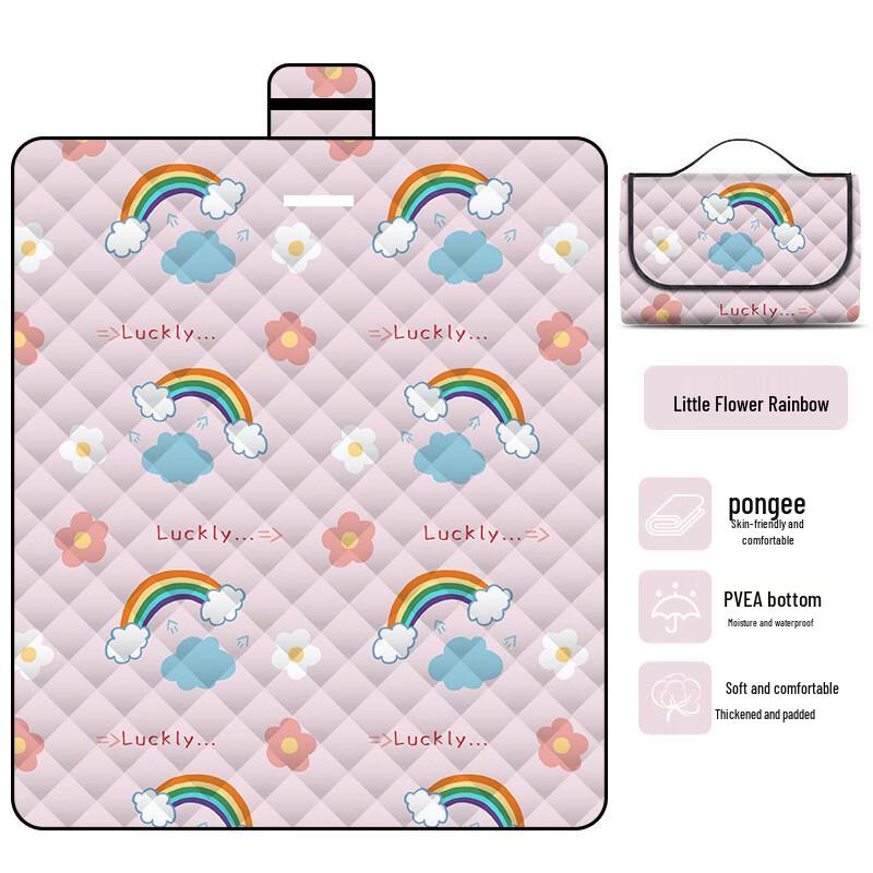 Outdoor Picnic & Beach Mat 200*200CM
Outdoor Picnic & Beach Mat 200*200CM