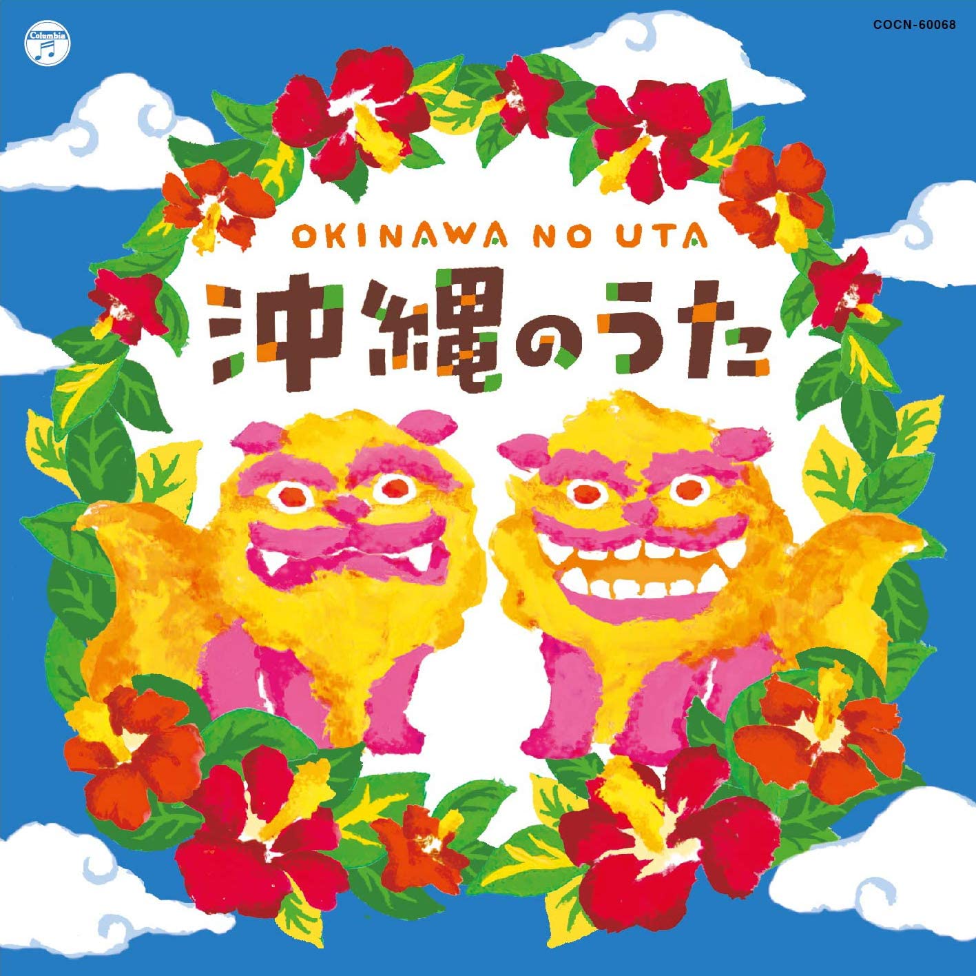 CD FOLK SONG, YOSHITAKA KAMIESU LOCAL - The Best Okinawa no uta COCN60068 Japan ObiJapanese Traditional/Folk Used
CD FOLK SONG, YOSHITAKA KAMIESU LOCAL - The Best Okinawa no uta COCN60068 Japan ObiJapanese Traditional/Folk Used