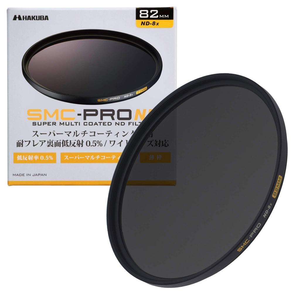 Amazon.co.jp HAKUBA 82 мм ND SMC PRO ND8X 0.5 AMZCFSMCPND882 только Если блик в фильтре
Amazon.co.jp HAKUBA 82 мм ND SMC PRO ND8X 0.5 AMZCFSMCPND882 только Если блик в фильтре