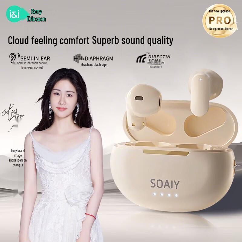 Soaiy SL6 PRO TWS Bluetooth Earbuds
Soaiy SL6 PRO TWS Bluetooth Earbuds