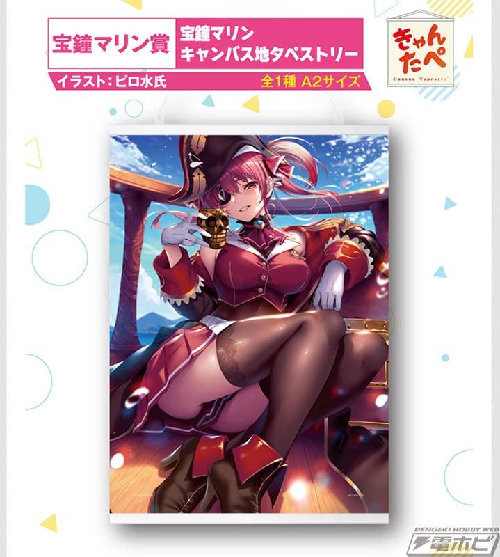 No Brand Hololive Houshou Marine Award A2 Size Anime Style Cartoon Tapestry Houshou Marine
No Brand Hololive Houshou Marine Award A2 Size Anime Style Cartoon Tapestry Houshou Marine