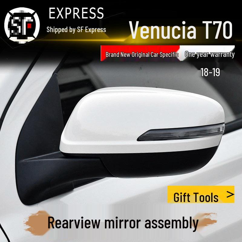 Venucia T70 Rearview Mirror Assembly 18-20 Model: Left & Right Reversing Mirror Cover 7-wire Primer Passenger
Venucia T70 Rearview Mirror Assembly 18-20 Model: Left & Right Reversing Mirror Cover 7-wire Primer Passenger