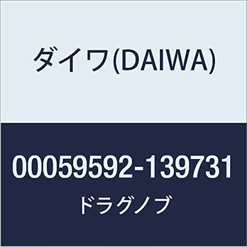 DAIWA Genuine Parts 17 Saltiga BJ 3500SH Drag Knob Part Number 1 Part Code 6J458401
DAIWA Genuine Parts 17 Saltiga BJ 3500SH Drag Knob Part Number 1 Part Code 6J458401