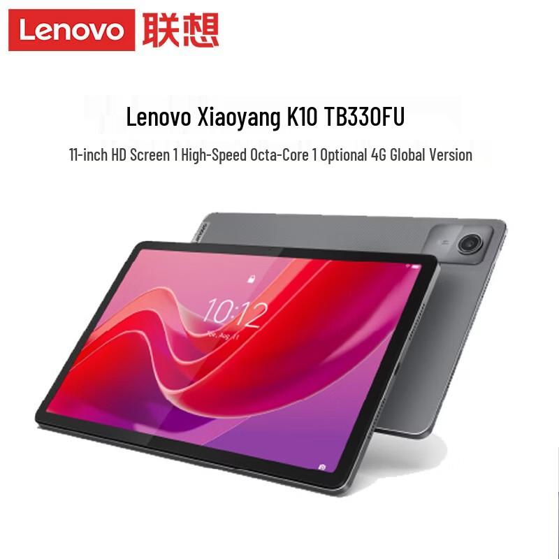 Lenovo Zhaoyang K10 TB330FU 11-inch Tablet (CN version)
Lenovo Zhaoyang K10 TB330FU 11-inch Tablet (CN version)