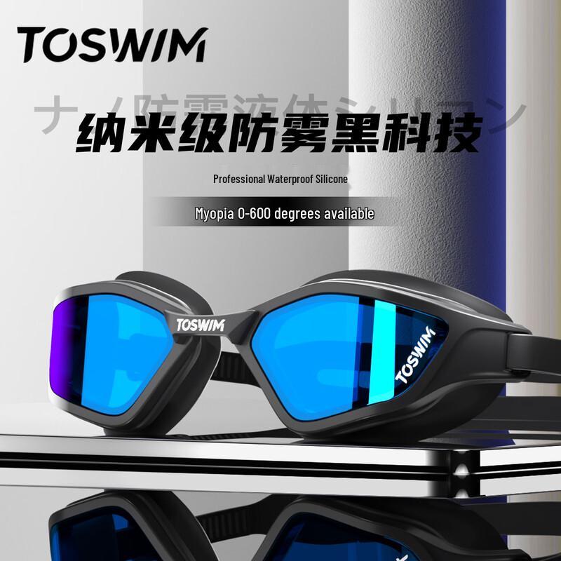 TOSWIM Adult Professional Anti-Fog Prescription Swim Goggles 500 Diopter
TOSWIM Adult Professional Anti-Fog Prescription Swim Goggles 500 Diopter