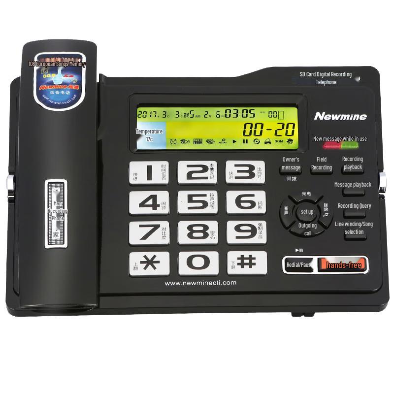 Newmine HL2008TSD Series Automatic Recording Solutions (CN version)
Newmine HL2008TSD Series Automatic Recording Solutions (CN version)