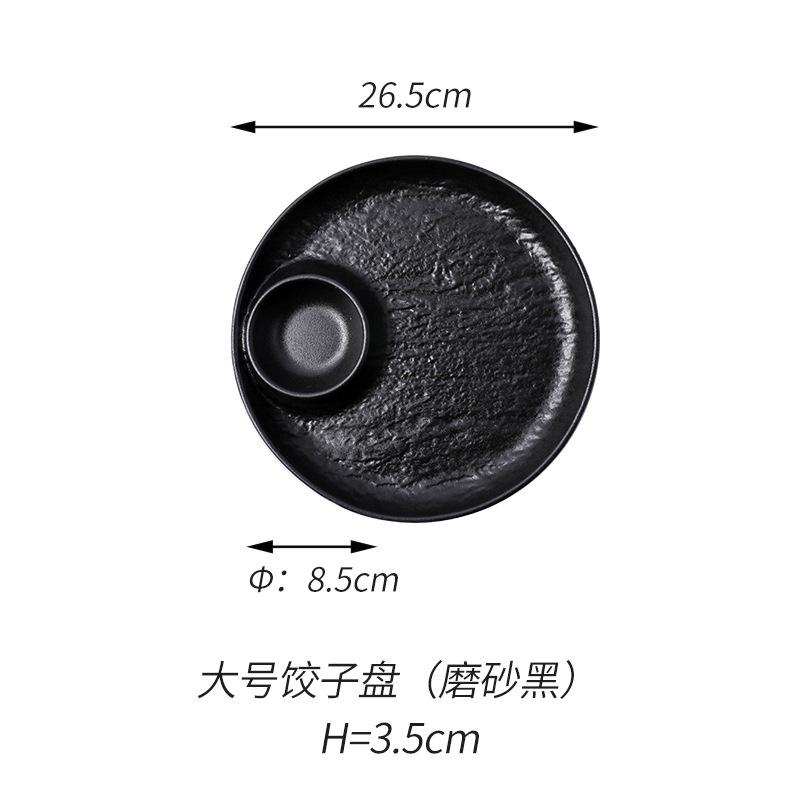 Японская тарелка для суши в стиле ретро с отделением для соуса Элегантный керамический поднос Фарфоровая тарелка для закусок для соусов для макания суши чёрный
Японская тарелка для суши в стиле ретро с отделением для соуса Элегантный керамический поднос Фарфоровая тарелка для закусок для соусов для макания суши чёрный