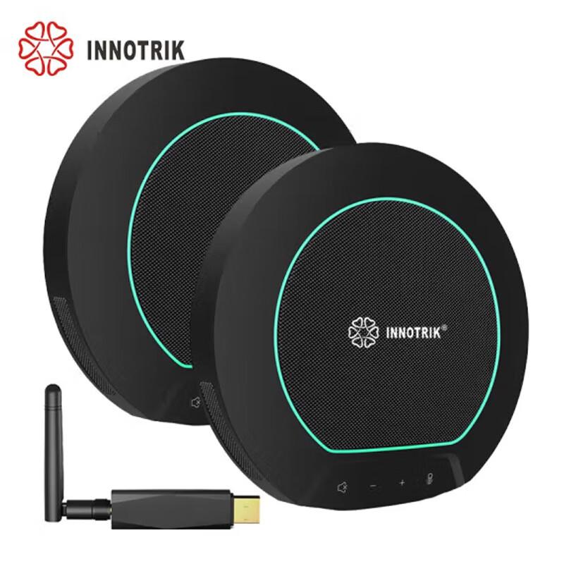 Innot I-53W Wireless Omnidirectional Video Conference Microphone (CN version)
Innot I-53W Wireless Omnidirectional Video Conference Microphone (CN version)