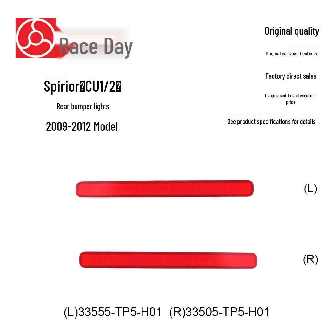 Светоотражатель заднего бампера Platinum Core для моделей 09-12, 33555-TP5-H01 Brand Part (Left)
Светоотражатель заднего бампера Platinum Core для моделей 09-12, 33555-TP5-H01 Brand Part (Left)