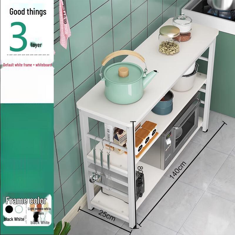 Modern Narrow Kitchen Prep & Storage Rack
Modern Narrow Kitchen Prep & Storage Rack