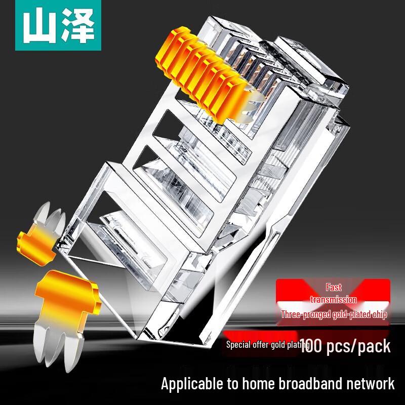 SAMZHE CAT5e RJ45 Network Connectors
SAMZHE CAT5e RJ45 Network Connectors