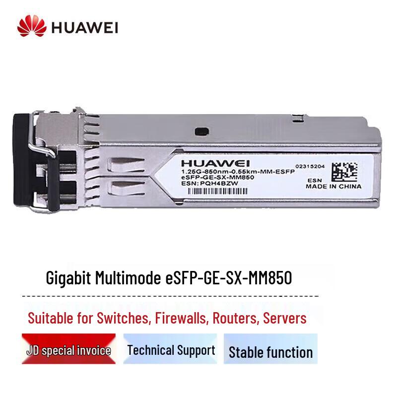 Huawei Optical Transceiver Modules
Huawei Optical Transceiver Modules