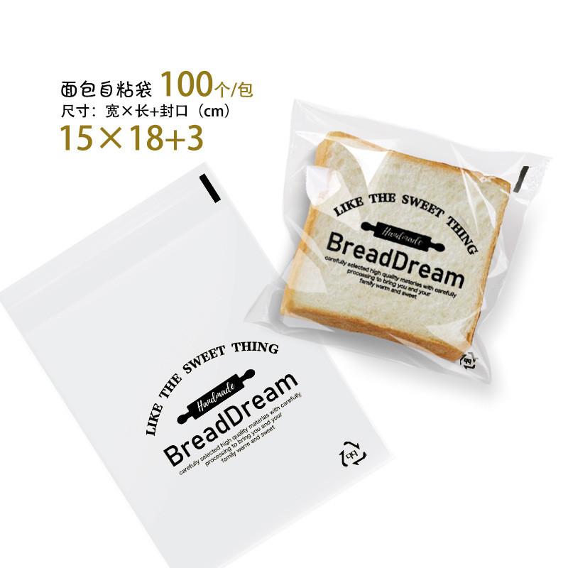 100 шт. 15x18 см Bread Dream прозрачные пластиковые самоклеящиеся пакеты для выпечки нарезанных тостов для сэндвичей 15x18cm чёрный
100 шт. 15x18 см Bread Dream прозрачные пластиковые самоклеящиеся пакеты для выпечки нарезанных тостов для сэндвичей 15x18cm чёрный