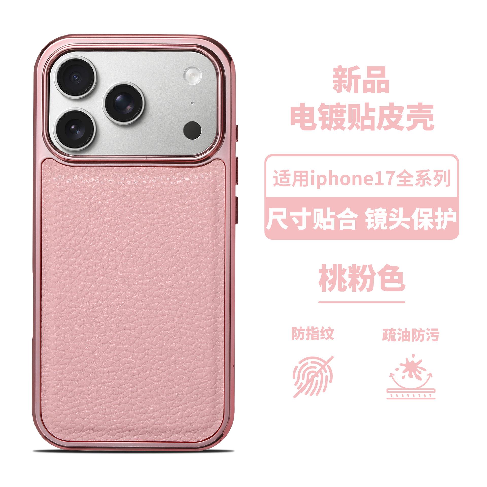 Large Hole Electroplated Lychee Pattern Suitable Iphone17 13pm Phone Case 16 15 Two-in-one 14 Leather Apple 17
Large Hole Electroplated Lychee Pattern Suitable Iphone17 13pm Phone Case 16 15 Two-in-one 14 Leather Apple 17