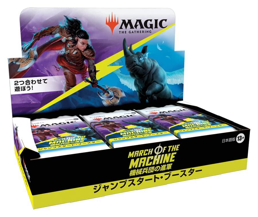 The Gathering March of the Machinery Jump Start Booster Japanese Version 18 Packs MTG Trading Card Wizards of the Coast D17931400 Magic
The Gathering March of the Machinery Jump Start Booster Japanese Version 18 Packs MTG Trading Card Wizards of the Coast D17931400 Magic