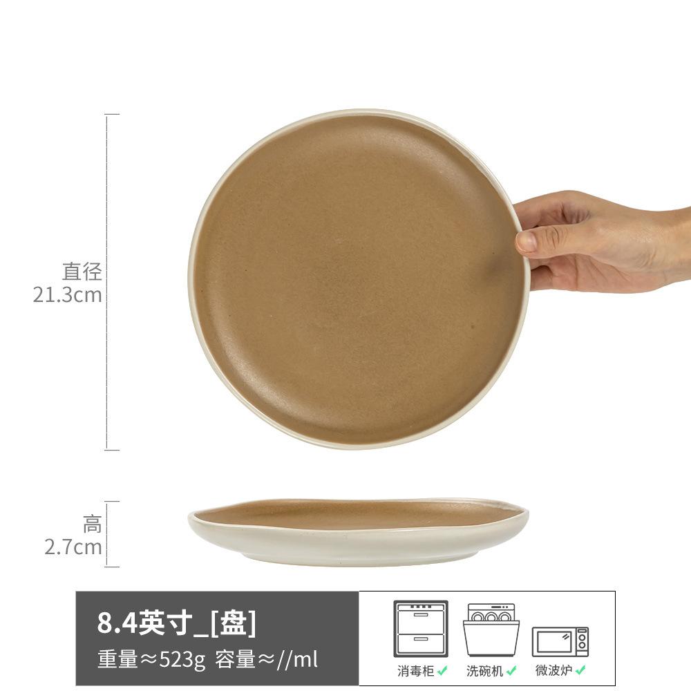 Japanese Style Matte Brown Ceramic Plate Plate Home Restaurant Salad Bowl Vegetable Bowl Ramen Bowl Special-Shaped Bowl
Japanese Style Matte Brown Ceramic Plate Plate Home Restaurant Salad Bowl Vegetable Bowl Ramen Bowl Special-Shaped Bowl