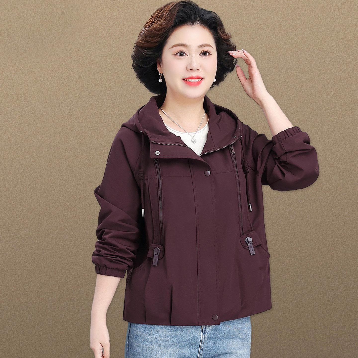 Mom s 2026 Hooded Windbreaker: Stylish Spring & Autumn Jacket for Middle-Aged and Elderly Women XL (Below 52.5 kg)
Mom s 2026 Hooded Windbreaker: Stylish Spring & Autumn Jacket for Middle-Aged and Elderly Women XL (Below 52.5 kg)