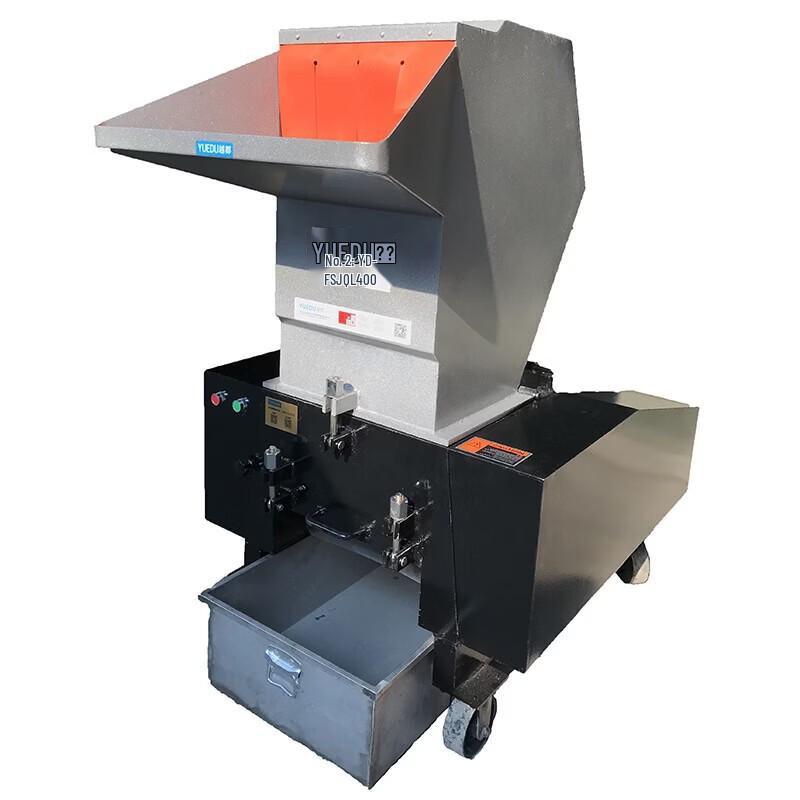 YUEDU YD-FSJQL400 Industrial Document and Media Shredder
YUEDU YD-FSJQL400 Industrial Document and Media Shredder