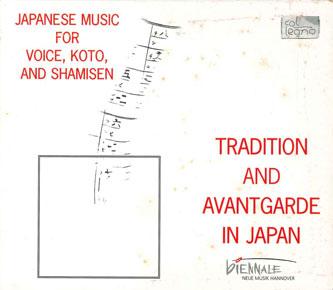 CD VARIOUS - Japanese Music For Voice, Koto, And 20057 BIENNALE Non Japan Classical Used
CD VARIOUS - Japanese Music For Voice, Koto, And 20057 BIENNALE Non Japan Classical Used