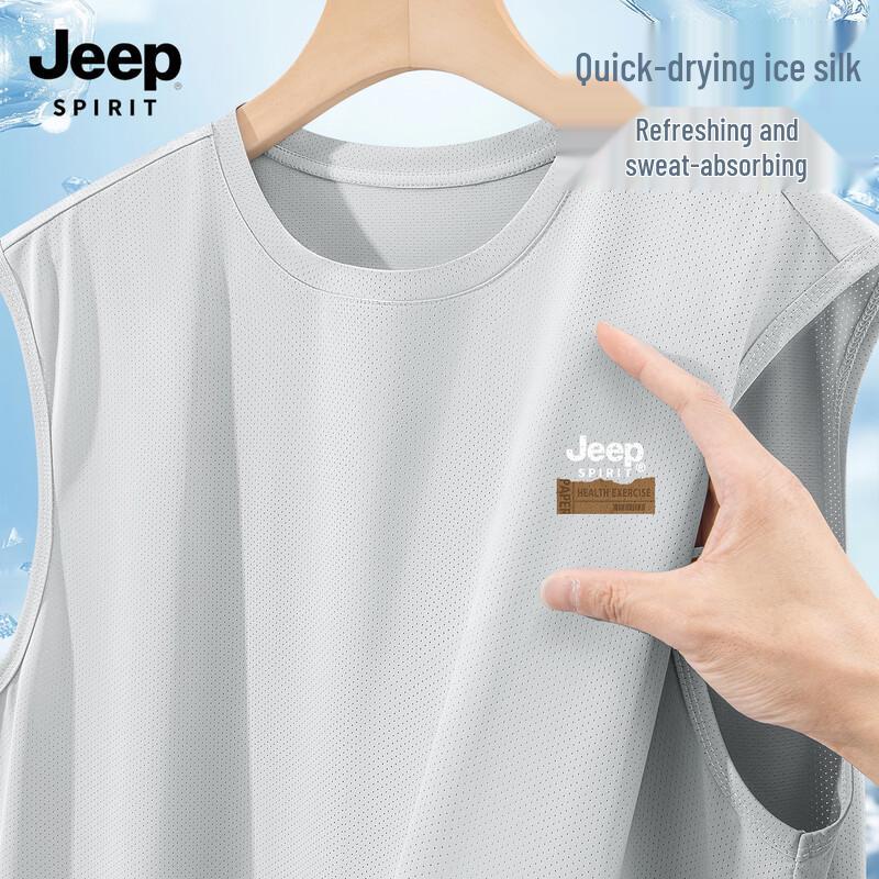 Мужская майка JEEP SPIRIT 2026 с эффектом охлаждения из ледяного шелка, быстросохнущая 3XL
Мужская майка JEEP SPIRIT 2026 с эффектом охлаждения из ледяного шелка, быстросохнущая 3XL