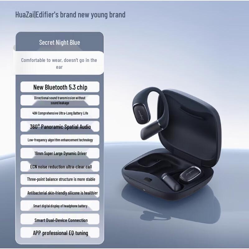 Edifier Evo Open Bluetooth Open-Ear Sport Earphones
Edifier Evo Open Bluetooth Open-Ear Sport Earphones