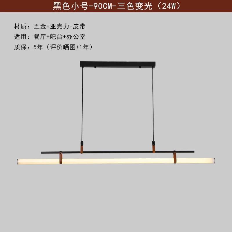 Подвесной светильник для столовой в стиле минимализма, обеденный стол в скандинавском стиле, современный минималистский дизайн, подвесной светильник в виде трубки 3 colors
Подвесной светильник для столовой в стиле минимализма, обеденный стол в скандинавском стиле, современный минималистский дизайн, подвесной светильник в виде трубки 3 colors