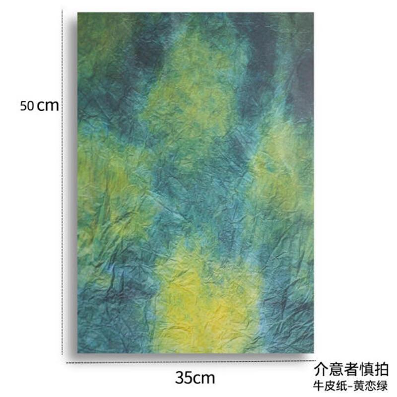 Oil Painting Style Floral Wrapping Paper
Oil Painting Style Floral Wrapping Paper