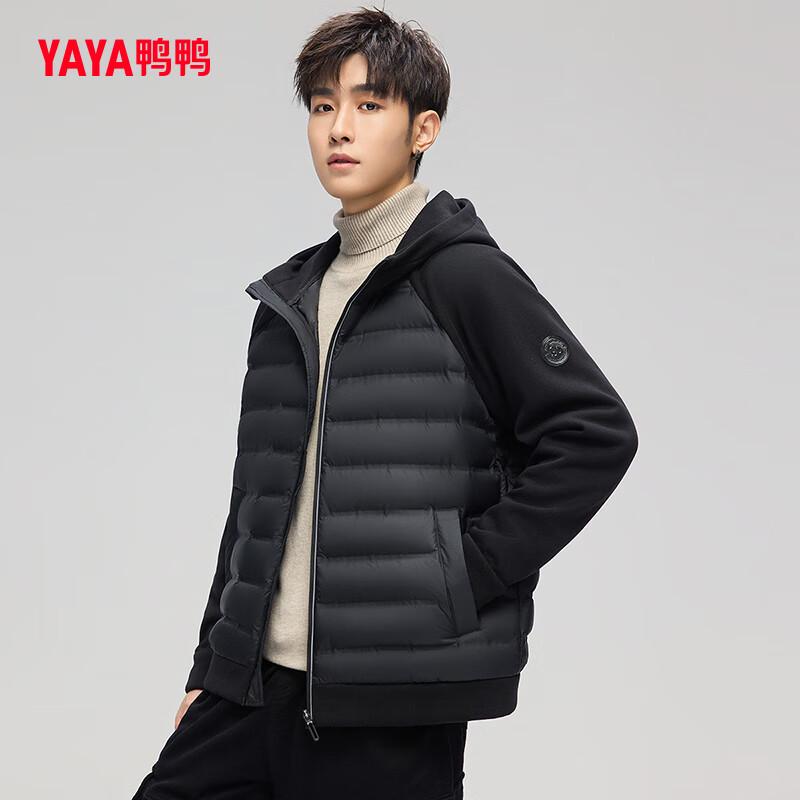 YaYa Unisex Hooded Lightweight Down Jacket M
YaYa Unisex Hooded Lightweight Down Jacket M