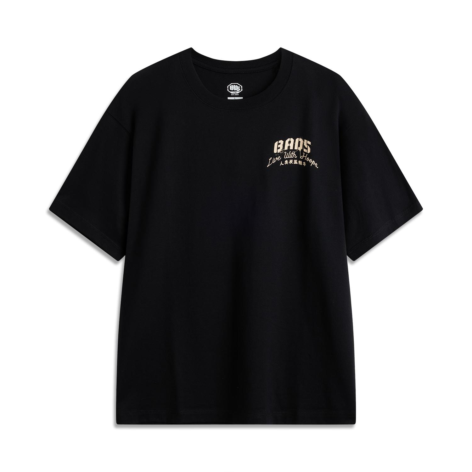 Li-Ning Minimalist Versatile Fashion Letter Print Loose Short Sleeve T-Shirt Men Tops Black AHSU825-4 L
Li-Ning Minimalist Versatile Fashion Letter Print Loose Short Sleeve T-Shirt Men Tops Black AHSU825-4 L