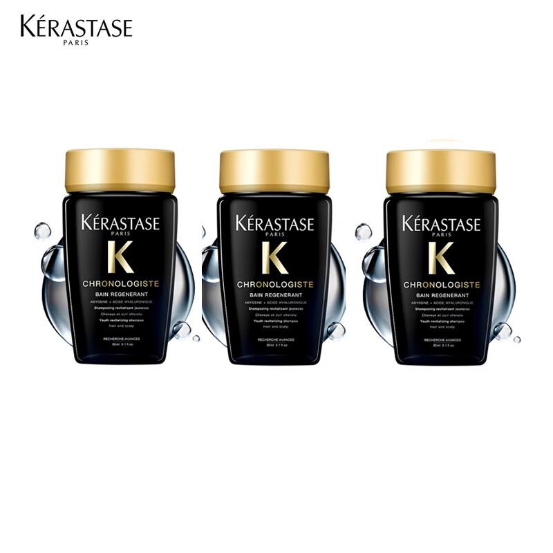 Kérastase Chronologiste Revitalizing Shampoo Travel Set
Kérastase Chronologiste Revitalizing Shampoo Travel Set