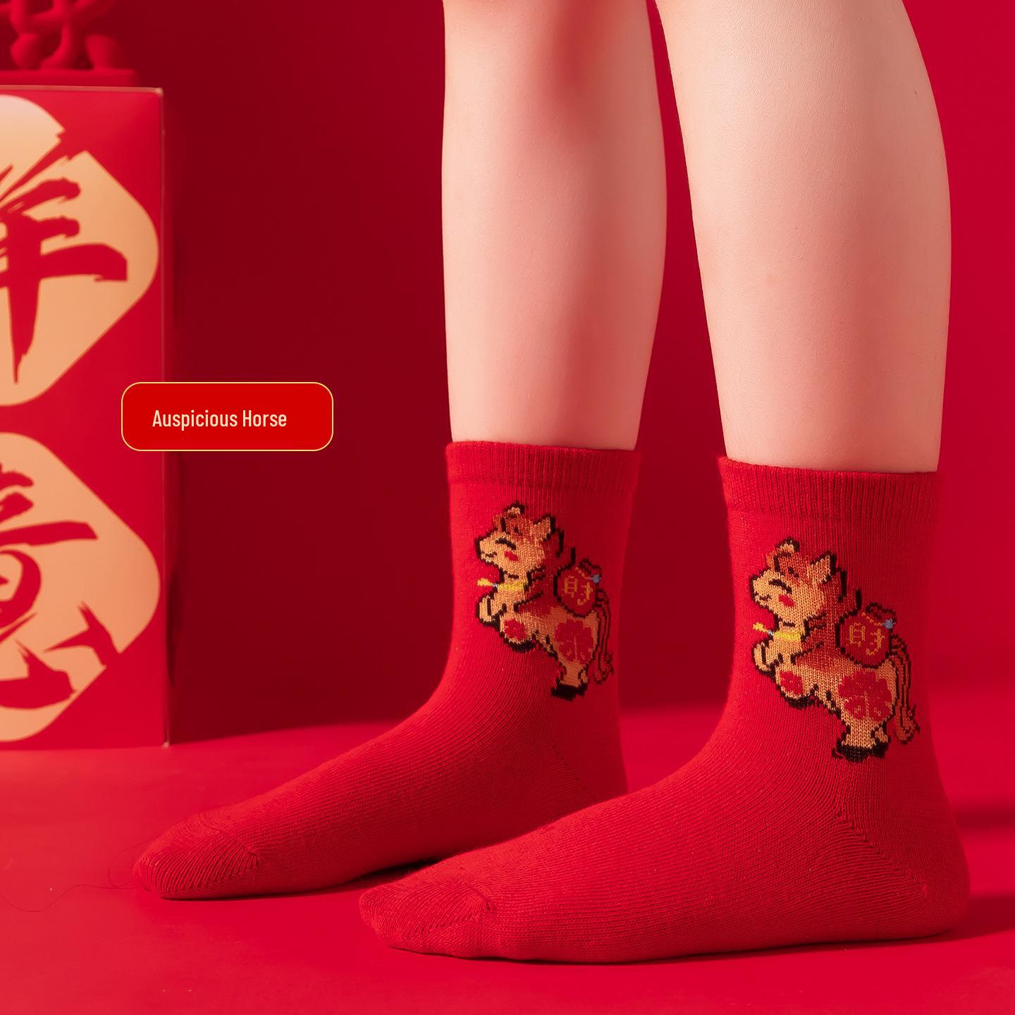 2025 Zodiac Year Red Children s Mid-Calf Socks: Upside-Down Fu Auspicious Horse Design for Toddlers - Festive Autumn/Winter Wear L (5-8 Years) - Foot Length 17-19CM
2025 Zodiac Year Red Children s Mid-Calf Socks: Upside-Down Fu Auspicious Horse Design for Toddlers - Festive Autumn/Winter Wear L (5-8 Years) - Foot Length 17-19CM