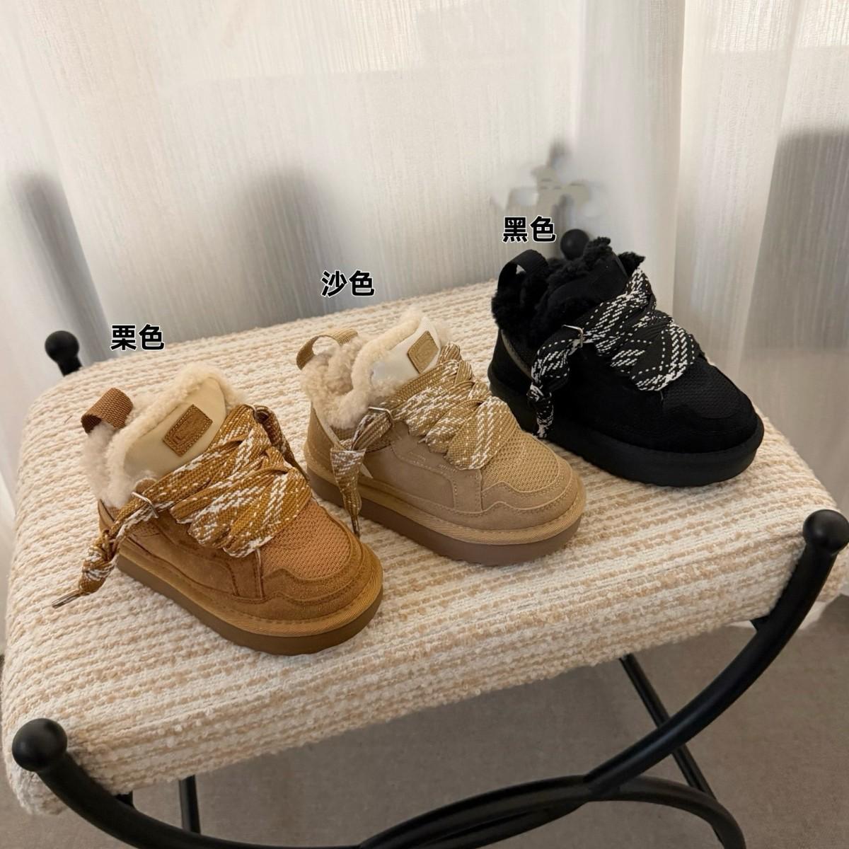 Special offer in stock! Henan Sangpo Snow Boots IUGGI Children s Mel Casual Snow Boots 90229 35-36 чорний
Special offer in stock! Henan Sangpo Snow Boots IUGGI Children s Mel Casual Snow Boots 90229 35-36 чорний