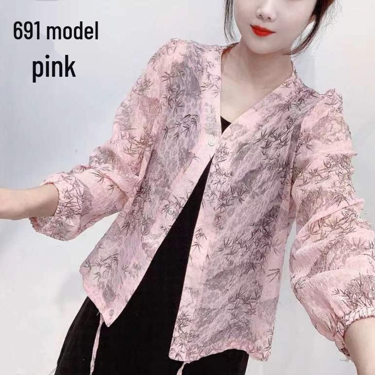 2024 Summer Lace Shawl Cardigan - Women s Stylish Sun Protection Jacket 3XL (recommended 130-140 jin) рожевий
2024 Summer Lace Shawl Cardigan - Women s Stylish Sun Protection Jacket 3XL (recommended 130-140 jin) рожевий