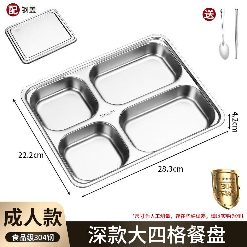 ZISIZ Thickened Paper Fast Food Tray
ZISIZ Thickened Paper Fast Food Tray