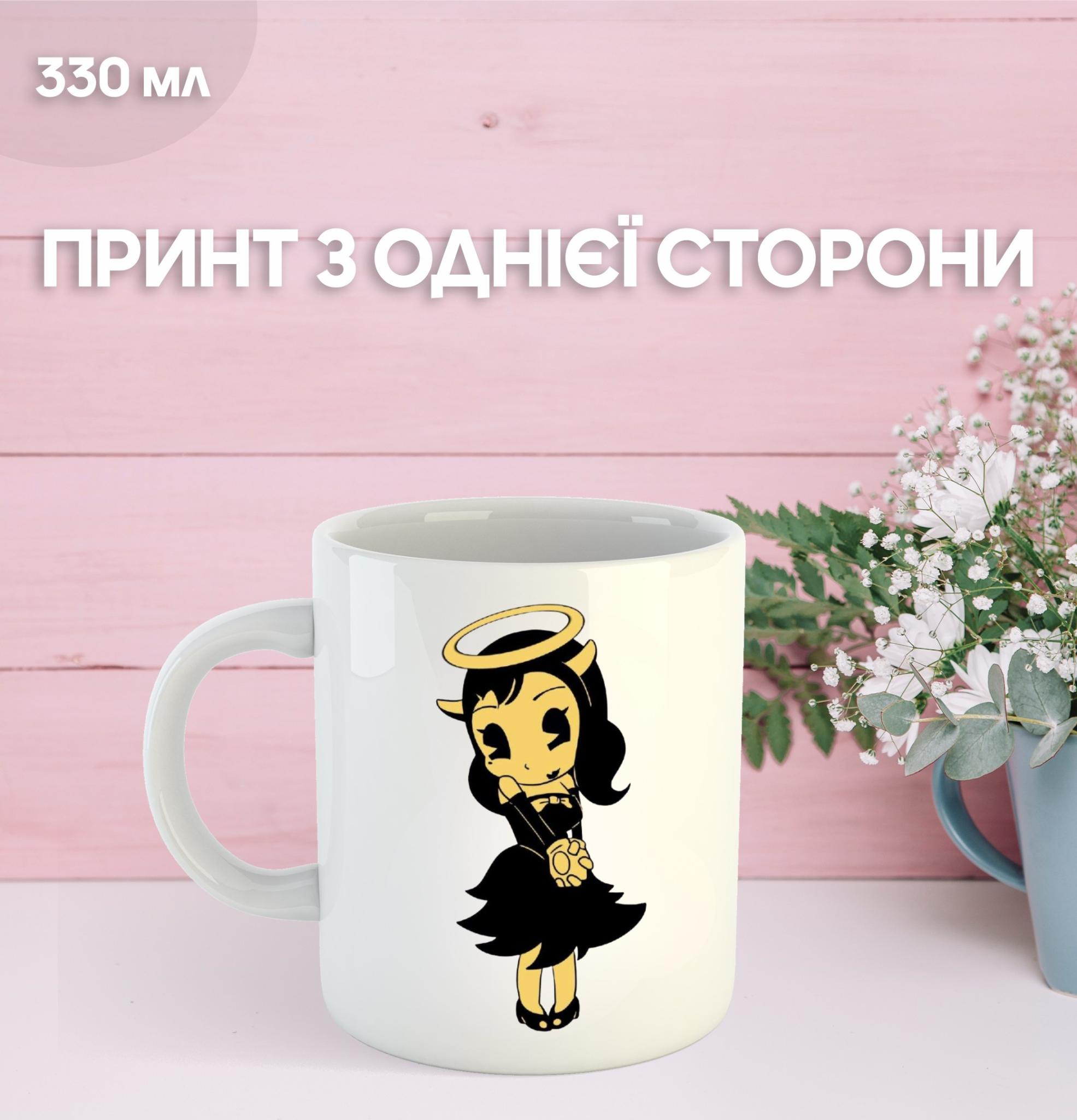 Bendy and the Ink Machine Mug Printed Ceramic Cup Bendy and the Ink Machine 330ml 9.5 білий
Bendy and the Ink Machine Mug Printed Ceramic Cup Bendy and the Ink Machine 330ml 9.5 білий