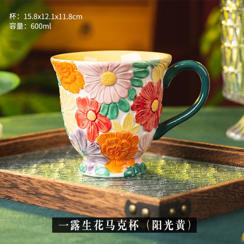 Yilu raw flower mug ceramic cup household breakfast cup water cup office large capacity high value coffee cup woman 501-600ml
Yilu raw flower mug ceramic cup household breakfast cup water cup office large capacity high value coffee cup woman 501-600ml