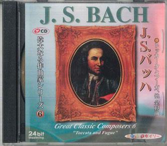 CD VARIOUS Idai Naru Sakkyokuka Serious 6 J.s. CDCL21 DAISO Japan Classical Used
CD VARIOUS Idai Naru Sakkyokuka Serious 6 J.s. CDCL21 DAISO Japan Classical Used