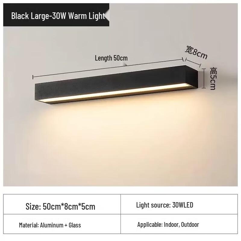 UOSU Outdoor Rotating Linear Wall Light
UOSU Outdoor Rotating Linear Wall Light