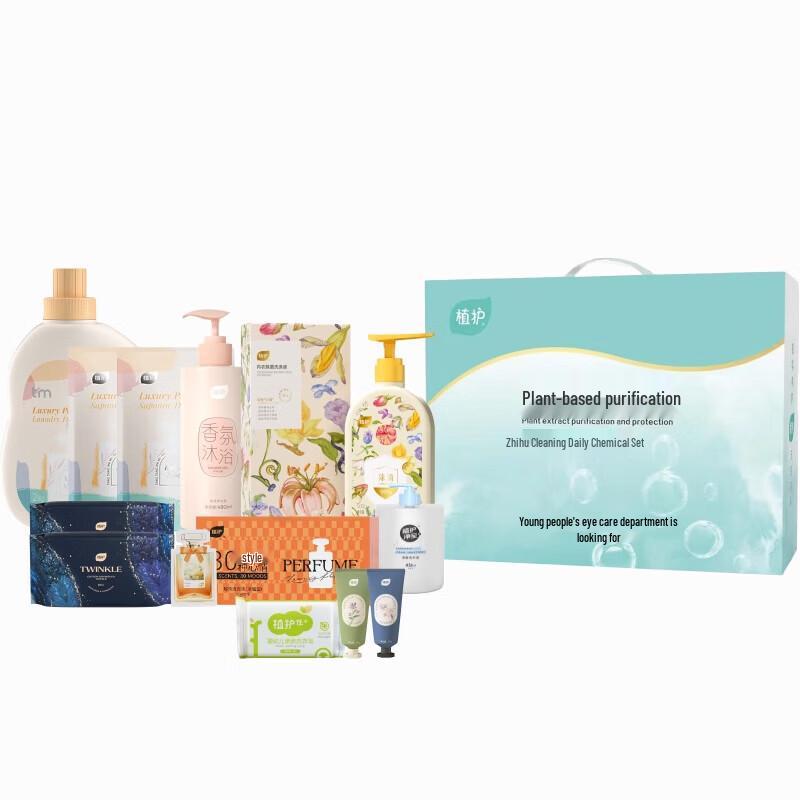 Zhihu Plant Extract Antibacterial Cleaning Kit
Zhihu Plant Extract Antibacterial Cleaning Kit