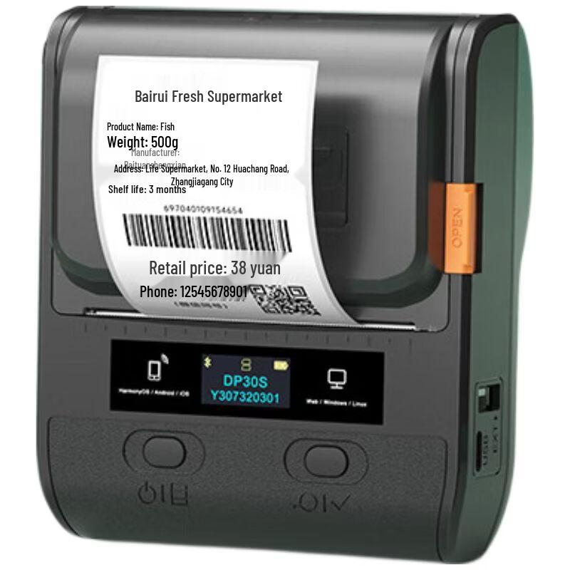 DeTong DP30S Food & Produce Thermal Label Printer CN plug (adapter included)
DeTong DP30S Food & Produce Thermal Label Printer CN plug (adapter included)