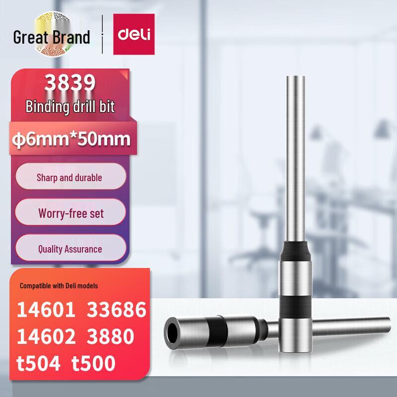Deli 6.0x50mm Hollow Drill Bit for Financial Binding Machines CN plug (adapter included)
Deli 6.0x50mm Hollow Drill Bit for Financial Binding Machines CN plug (adapter included)