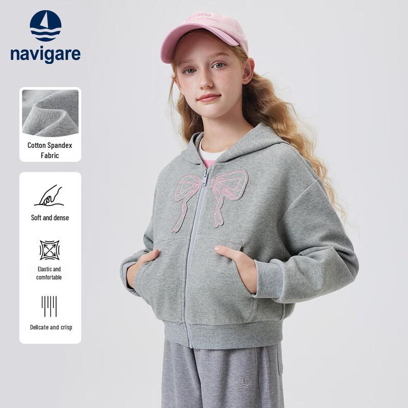 Navigare Girls Fall Hooded Zip-Up Cardigan 150
Navigare Girls Fall Hooded Zip-Up Cardigan 150