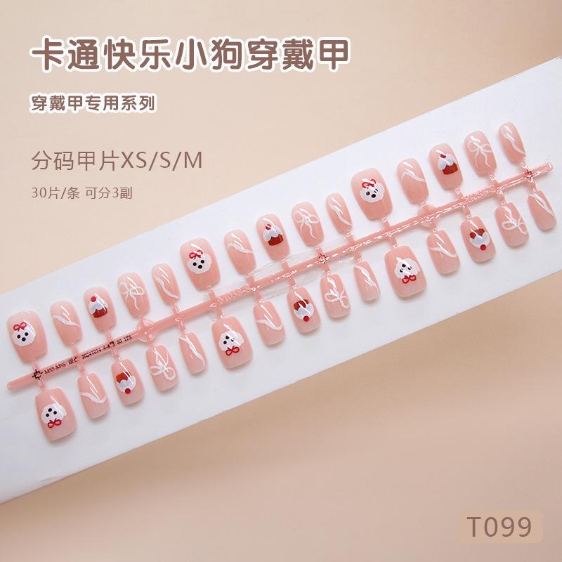 Nail cute short cartoon animal corrugated bow less detachable nail art pieces 30 pieces
Nail cute short cartoon animal corrugated bow less detachable nail art pieces 30 pieces