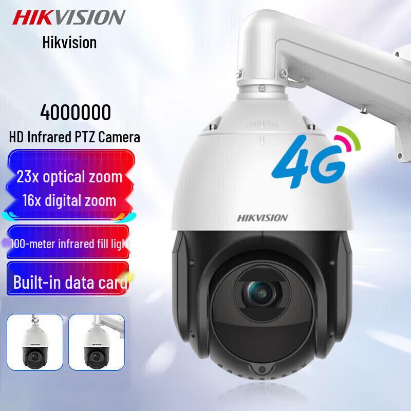 Hikvision 4MP PTZ Outdoor Security Camera CN plug (adapter included) DC12V Power (with bracket)
Hikvision 4MP PTZ Outdoor Security Camera CN plug (adapter included) DC12V Power (with bracket)