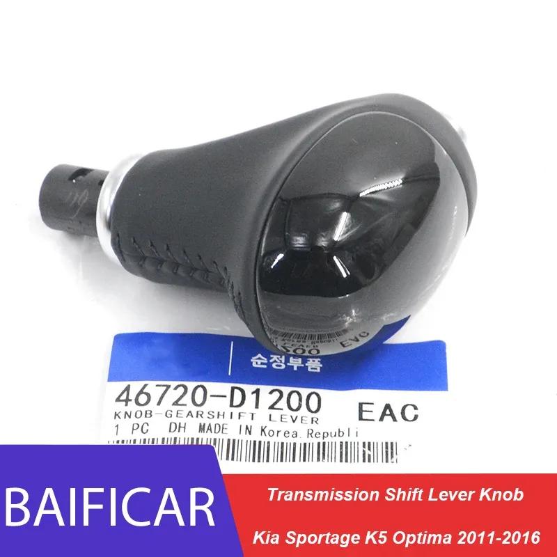 Baificar Brand New Leather Automatic Transmission Shift Lever Knob A/T 46720-D1200 For Kia Sportage K5 Optima 2011-2016
Baificar Brand New Leather Automatic Transmission Shift Lever Knob A/T 46720-D1200 For Kia Sportage K5 Optima 2011-2016
